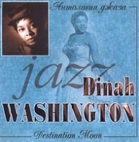 Антология джаза Dinah Washington Destination Moon артикул 11242a.